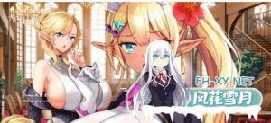 炎孕：异世界欧派女仆学园 汉化版+全解锁-2.jpg