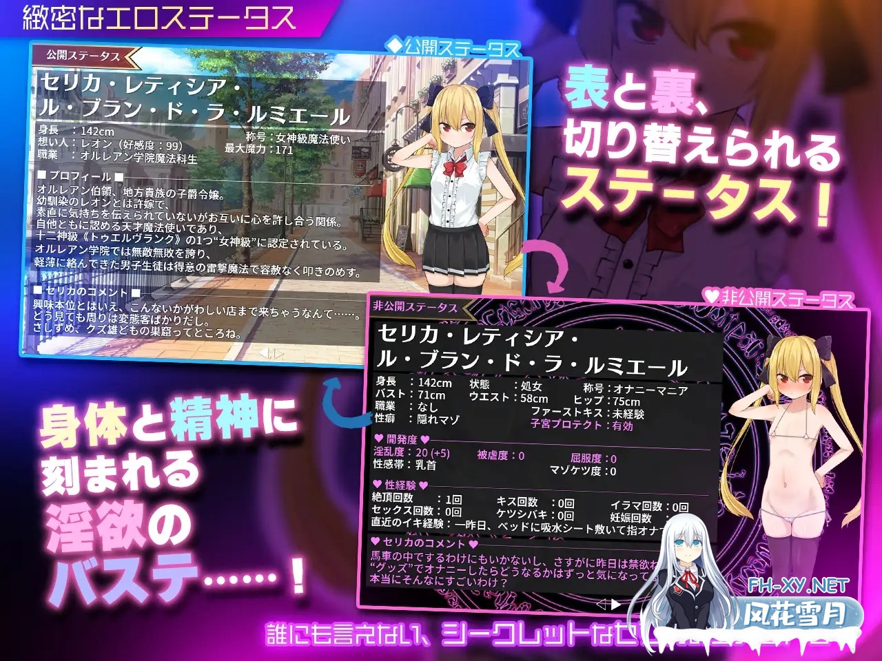 [RPGPC/AI汉化] 魔法使塞丽卡 ～青梅竹马的傲娇魔法使成为王都成人用品店专用自慰器NTR篇～ セリカマギア ～幼馴染 Ver1.06 [2G]-6.jpg