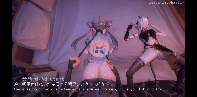 [MMD/ricphastly] 尘白禁区--分析员1v2 旗袍迷情~安卡希雅x辰星 [472m/1080p/度盘UC夸克]-2.gif