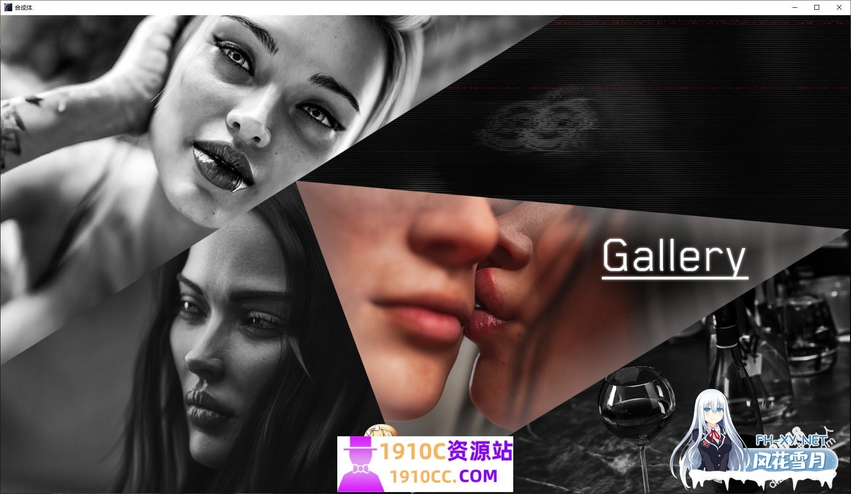 [欧美SLG/汉化]合成EP.4 Beta AI汉化版[PC+安卓][4.3G/百度+OD]-1.jpg