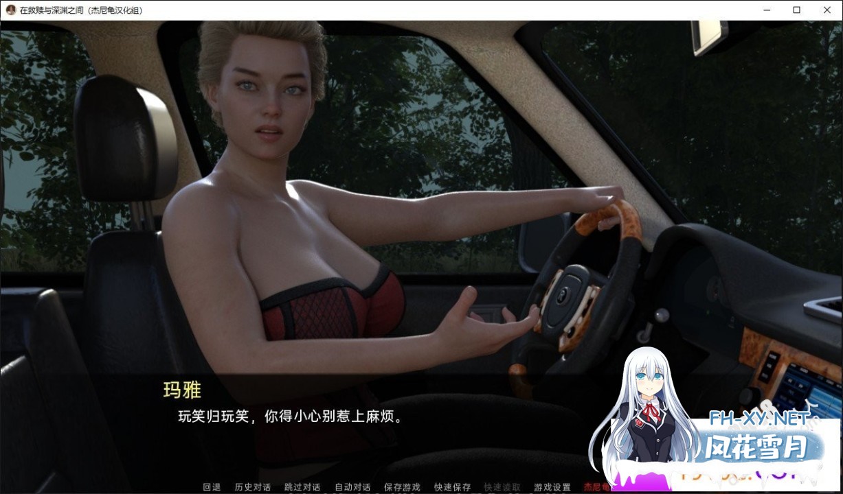 [欧美SLG/汉化]在救赎与深渊之间Ch.10 Part 2 AI汉化版[PC+安卓][4.9G/百度+OD]-2.jpg