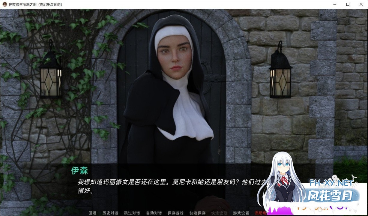 [欧美SLG/汉化]在救赎与深渊之间Ch.10 Part 2 AI汉化版[PC+安卓][4.9G/百度+OD]-3.jpg