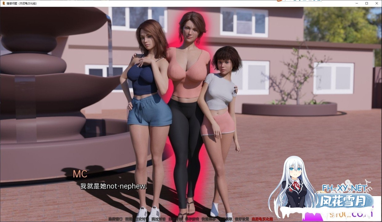 [欧美SLG/汉化/3D]心脏问题 情感问题 Heart Problems v0.9汉化版 PC+安卓[3.9G/百度]-4.jpg