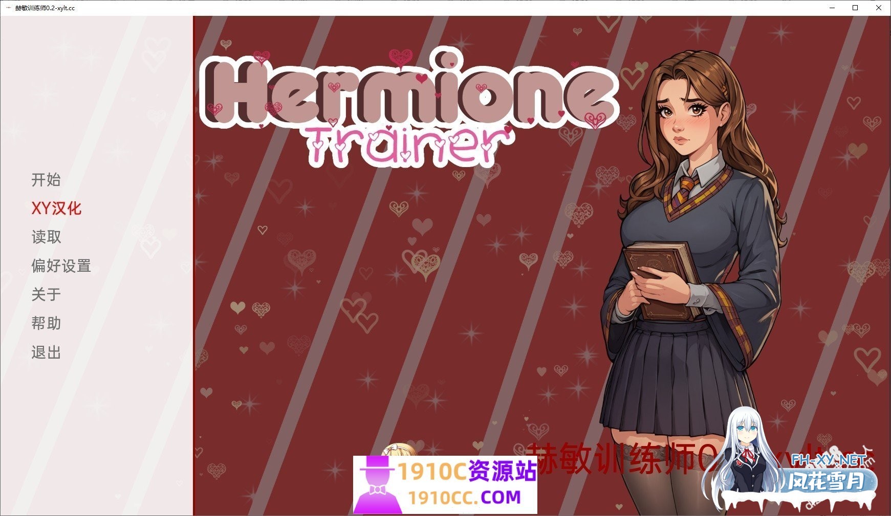 [欧美SLG/汉化]赫敏训练师V0.2 AI汉化版[PC+安卓][280M/百度+OD]-1.jpg