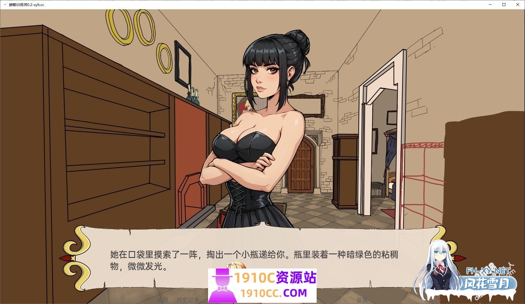 [欧美SLG/汉化]赫敏训练师V0.2 AI汉化版[PC+安卓][280M/百度+OD]-3.jpg
