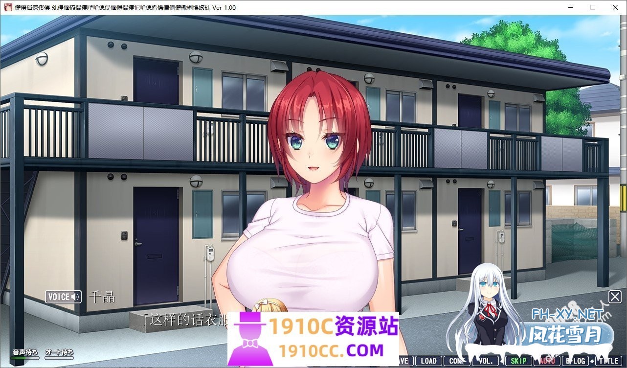 [拔作ADV/汉化/NTL]母性调教3 ～成熟年下妻与温柔年长妻子的肉欲生活～AI汉化版+全CG存档[新汉化][2.9G/百度]-2.jpg