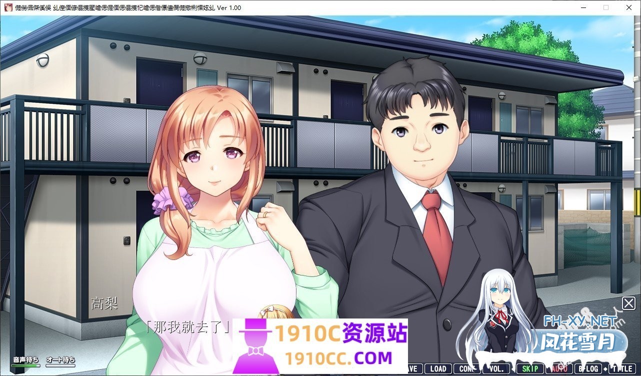 [拔作ADV/汉化/NTL]母性调教3 ～成熟年下妻与温柔年长妻子的肉欲生活～AI汉化版+全CG存档[新汉化][2.9G/百度]-3.jpg