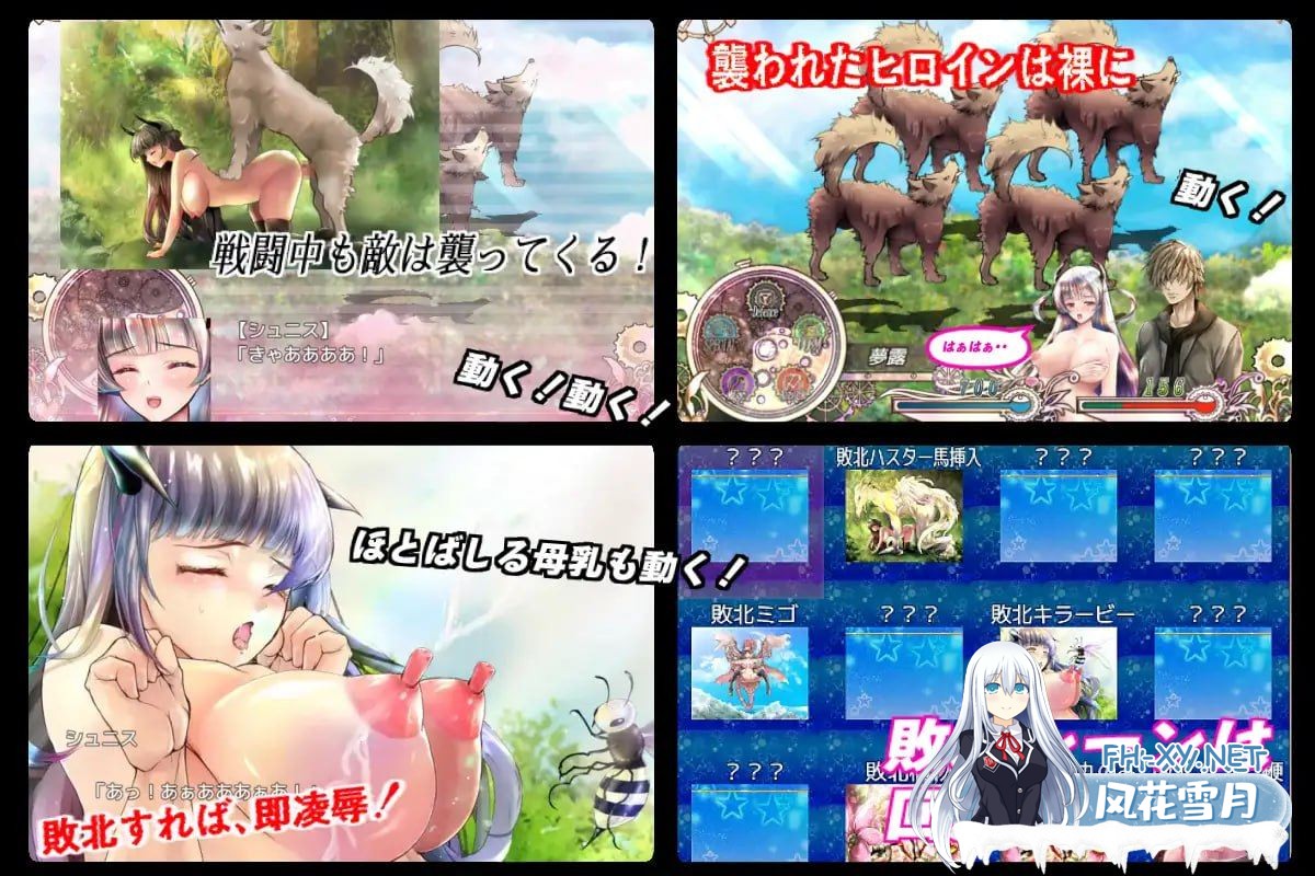[精品RPG/汉化/动态]『莎布尼格拉斯之夜』~与你一同生活的克苏鲁神话世界~ V1.60 AI汉化版+全CG存档 [3.9G百度]-6.jpg