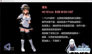 [ACT/官方汉化] Ultimate Fighting Girl 2 [700M][百度]-1.jpg