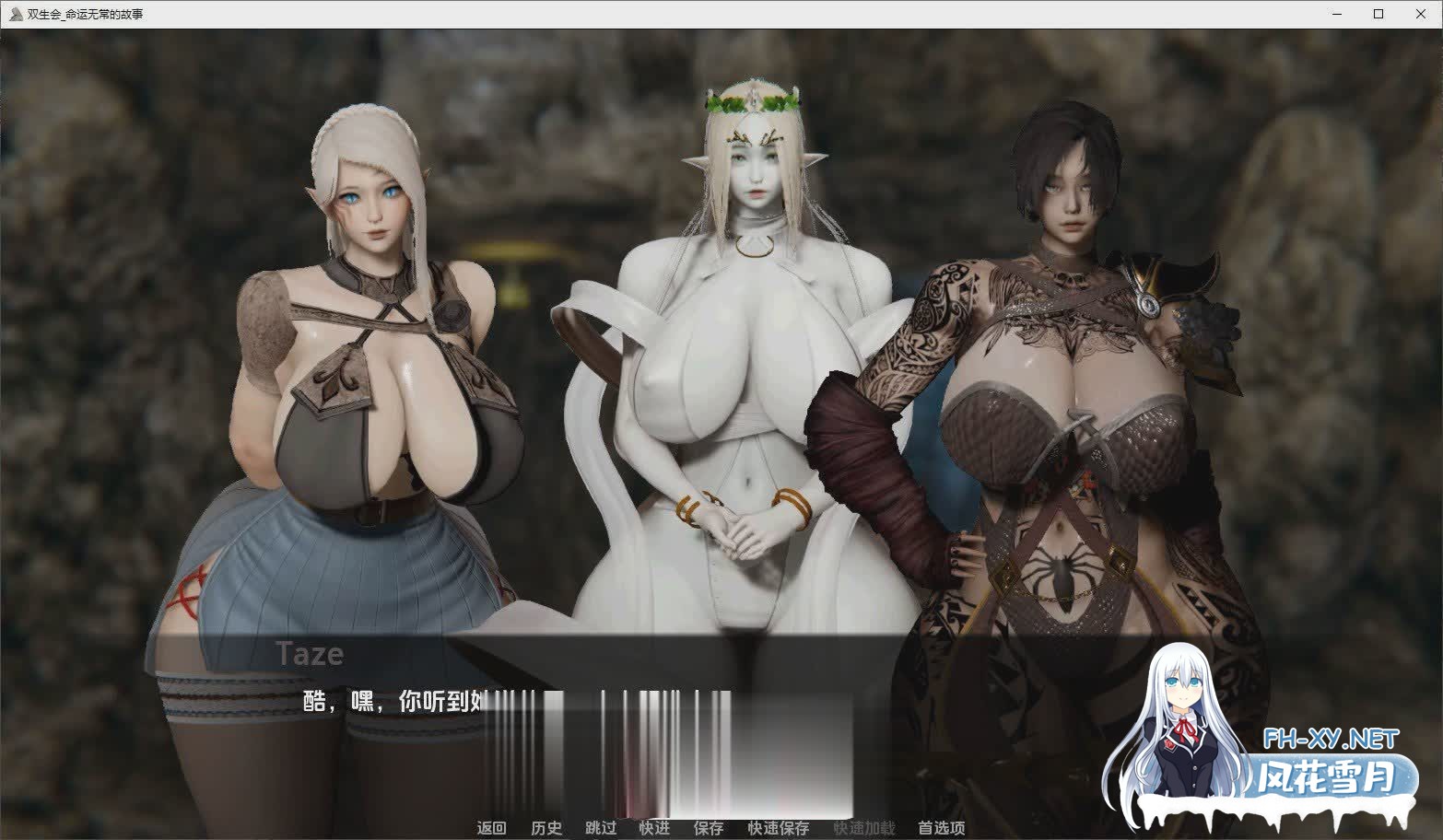 [欧美SLG汉化/扶她]二井会：意外命运的故事V0.19 AI汉化版[PC+安卓][4.7G]-2.jpg