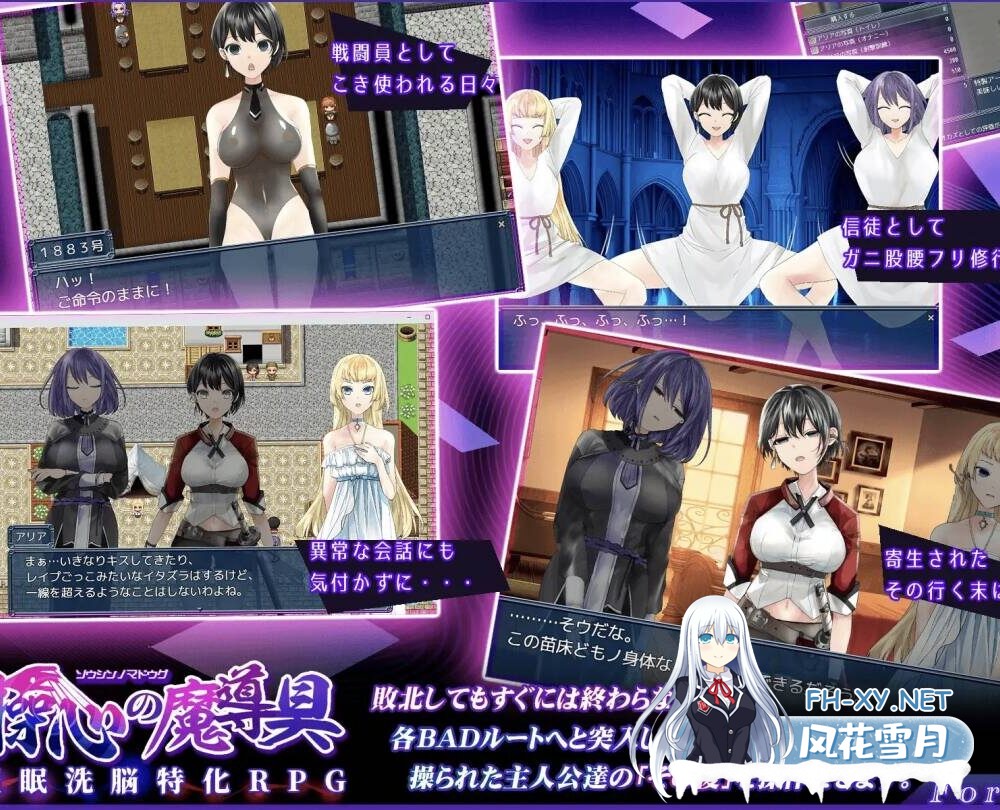 [RPG机翻] 操心的魔导具 ～强大而美丽的冒险者的末路 Ver1.0.0 [690M/BD]-4.jpg