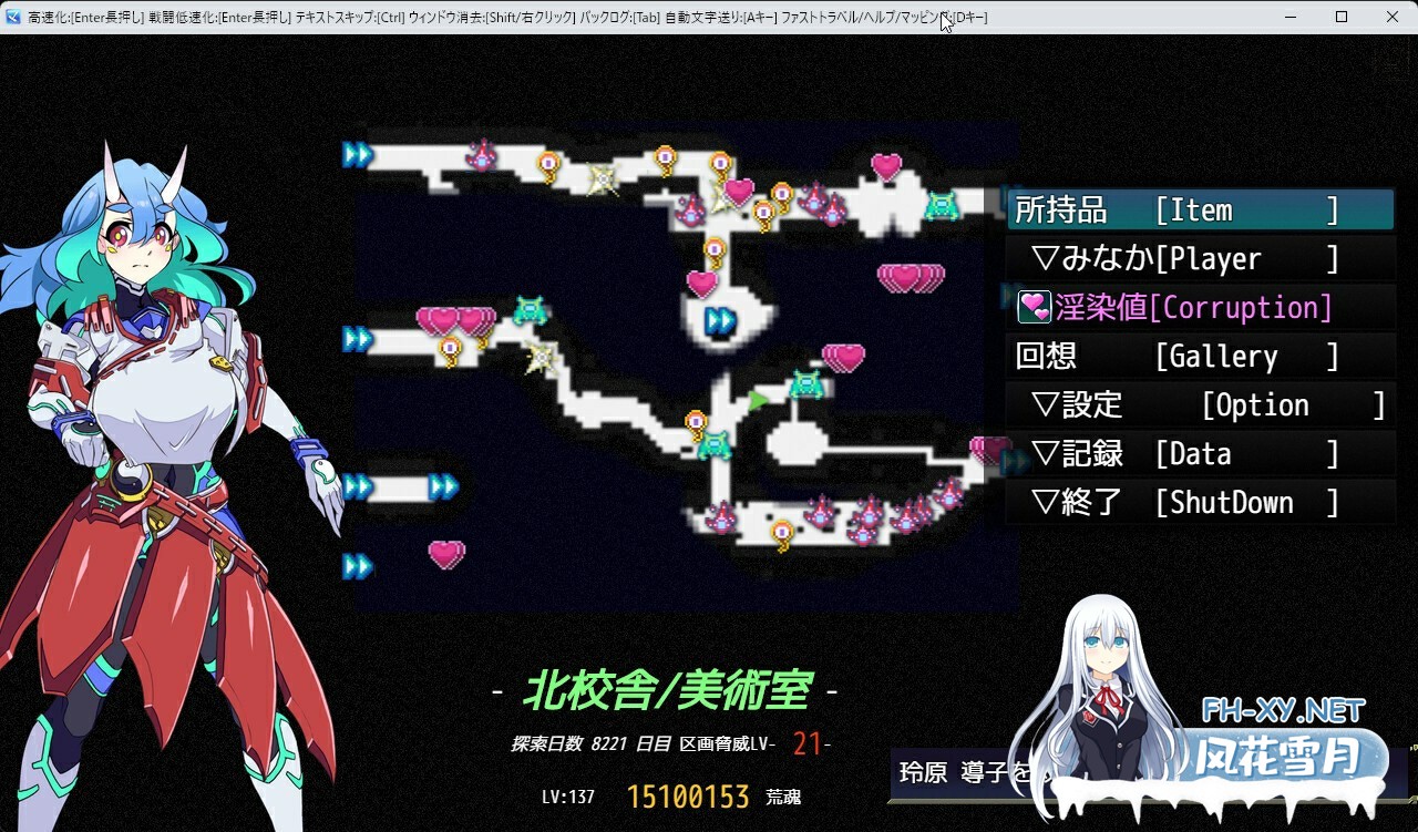 [RPG机翻] [PC+安卓joi] 淫染的退魔鬼/淫染の退魔鬼 V1.0 [1.2GB/BD]-3.jpg