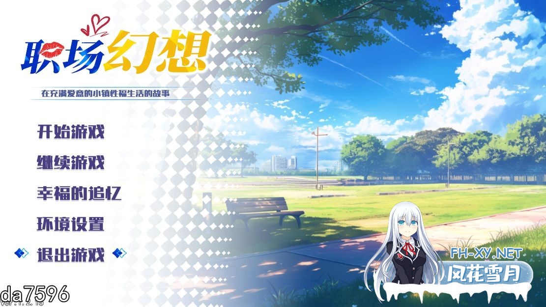 [亚洲风SLG动态/无修] 职场幻想 Workspace Fantasy-Build.15865261-V1.2.16-官方中文步兵版 [4.19G百度]-1.jpg