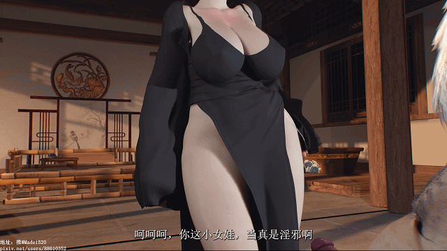 [3D动画] [Madei] 10月新作:黑神话-被抓走的四妹 [5.52G]-1.gif