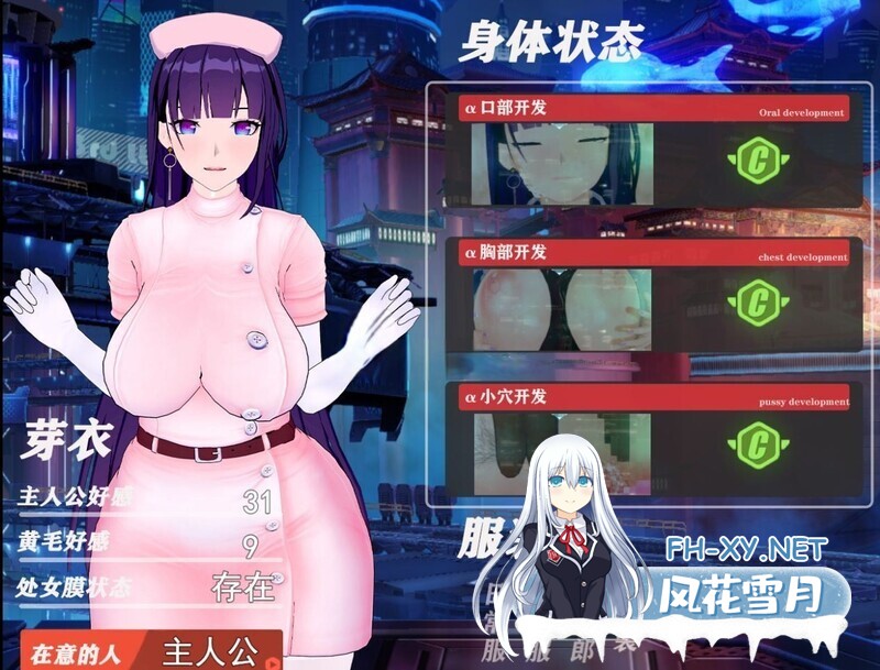 [大富翁RPG崩坏3-绅士同人/恶堕/全动态] 我的芽衣不可能是婊子！官方中文 [1.40GB/百度]-2.jpg
