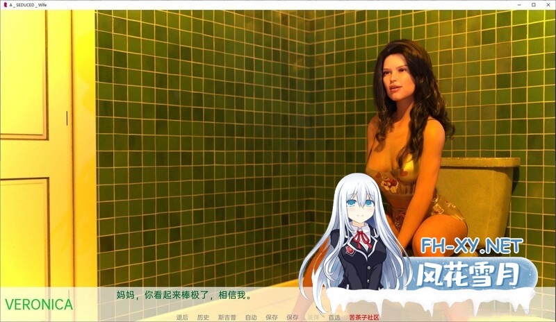 [伦理SLG/汉化]被勾引的妻子-爱滥交v0.2.0[PC+安卓]A Seduced Wife[1.8G/XN]-2.jpg