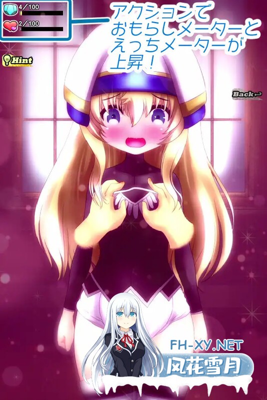 [互动SLG动态] 哥杀：漏尿神官酱与治疗师！（おもら神官ちゃんダイレクト）完整精翻汉化 [900MB/百度]-4.jpg