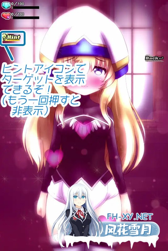 [互动SLG动态] 哥杀：漏尿神官酱与治疗师！（おもら神官ちゃんダイレクト）完整精翻汉化 [900MB/百度]-3.jpg