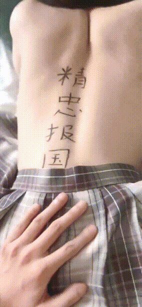 圈养校花极品嫩妹，一线天粉嫩馒头穴肉鲍超诱人，擒住双腿肉鲍被塞入肉棒[537M/31V＋57P]-2.gif