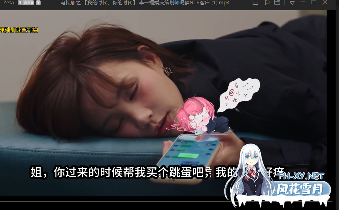 第二弹❤特殊魔改电视剧大合集！杨幂娜扎各种明星换脸魔改！步兵大合集[12V][29G]-2.jpg
