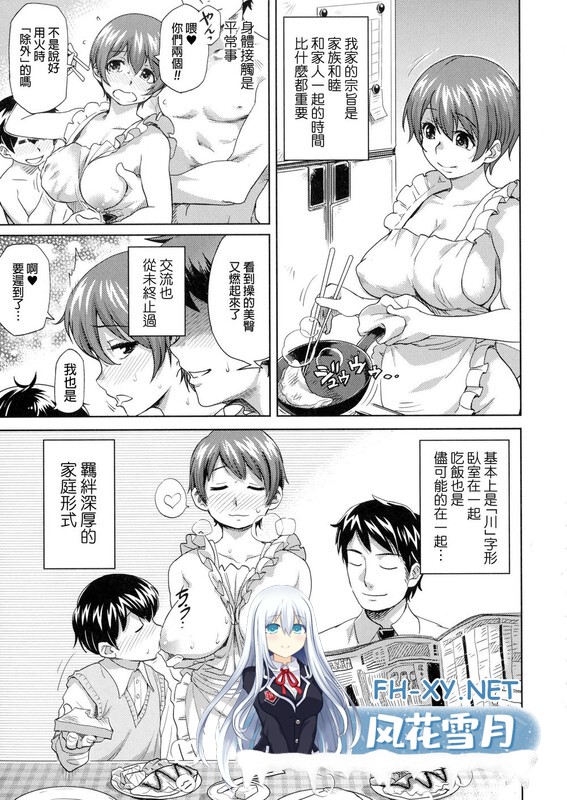 [[淫妻淫母] 妈妈被我和爸爸轮流肏都不满足 “Finecraft69”x60][1658P/1.1G]夸克-5.jpg