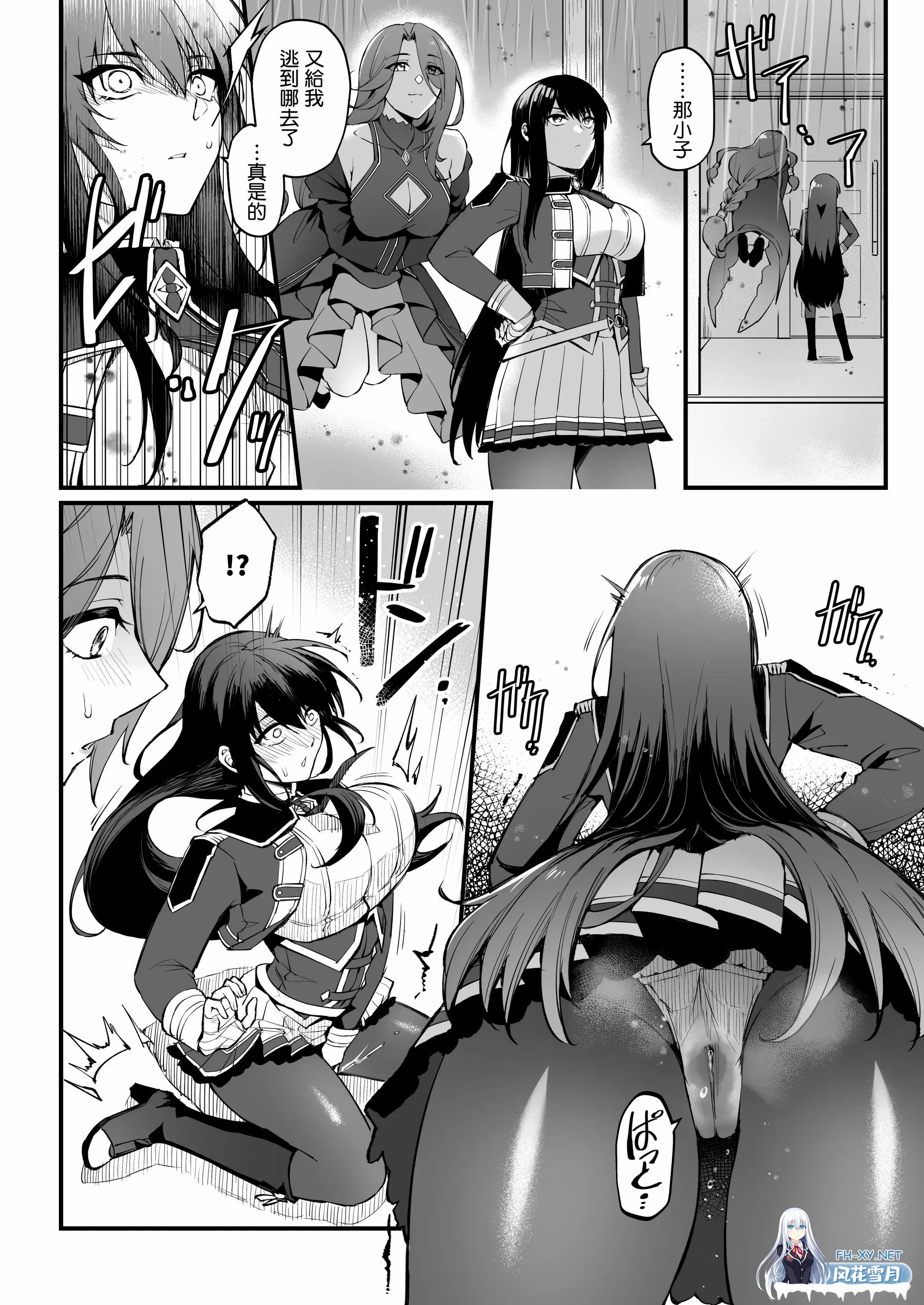 [漫画/前2话无码] 影之实力者~全员妊娠淫趴 3话合集 [92p/92m/度U夸迅]-11.jpg