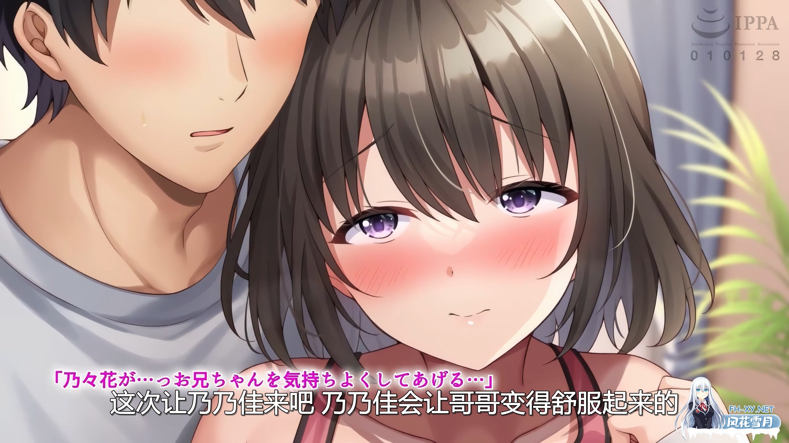 [2D][survive]義妹の乳がデカすぎる +AI中文外挂字幕[1G]-4.jpg