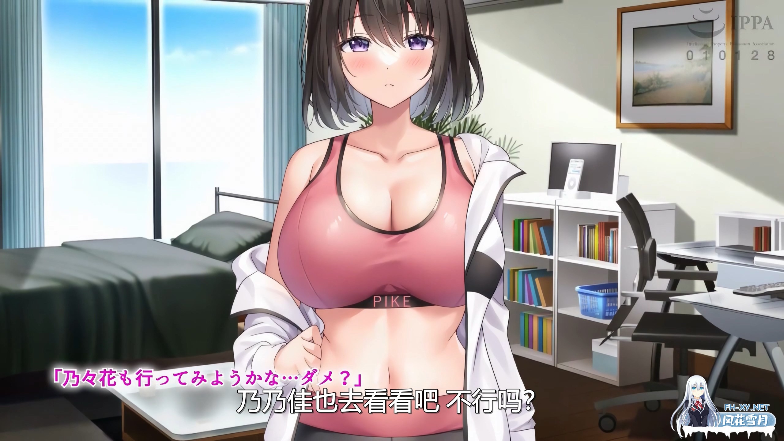 [2D][survive]義妹の乳がデカすぎる +AI中文外挂字幕[1G]-3.jpg