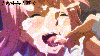 [2D][武田弘光][第1.5代新AI超清解码雷火剑+NTR][1080P]OVA いまりあ #2[1G]-1.gif