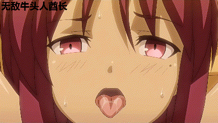 [2D][最新2倍高帧率+AI超清解码][最新RIFE技术补帧192弹][1080P]くノ一○○伝 紫陽花 第一話 潜入 [1G]-3.gif