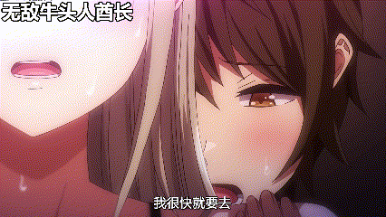 [2D雷火剑][最新2倍高帧率+AI超清解码][1080P]OVA今泉ん家はどうやらギャルの溜まり場になってるらしい #4[1G]-2.gif