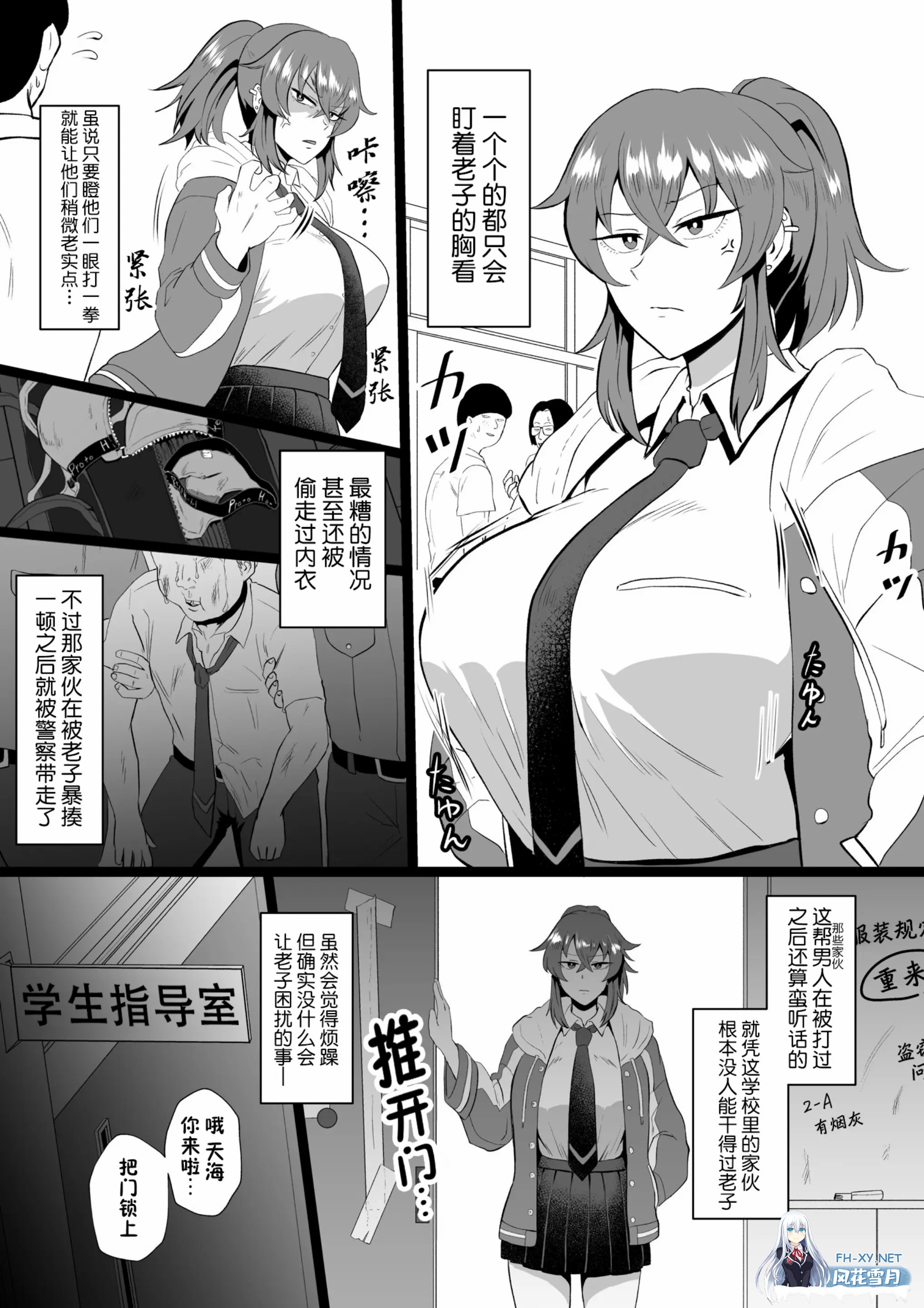 [漫画/有码] プロトホテル 常识改变/催眠母娘~母女丼NTR本合集 [228p/214m/U夸迅]-25.jpg