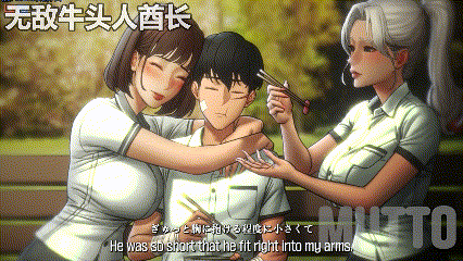 [2D][60帧重制][1080P+60帧FPS][MUTTO_STUDIO] [CEOandBODYGUARD]CEO馋人妻的美丽身体/人気アイドルと[1G]-4.gif