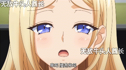 [2D新番动画][2025年1月13日里番新番][AI中文字幕][1080P画质]家属～母と姉妹の嬌声～ 濃密ママ汁・乙葉 [500M]-3.gif