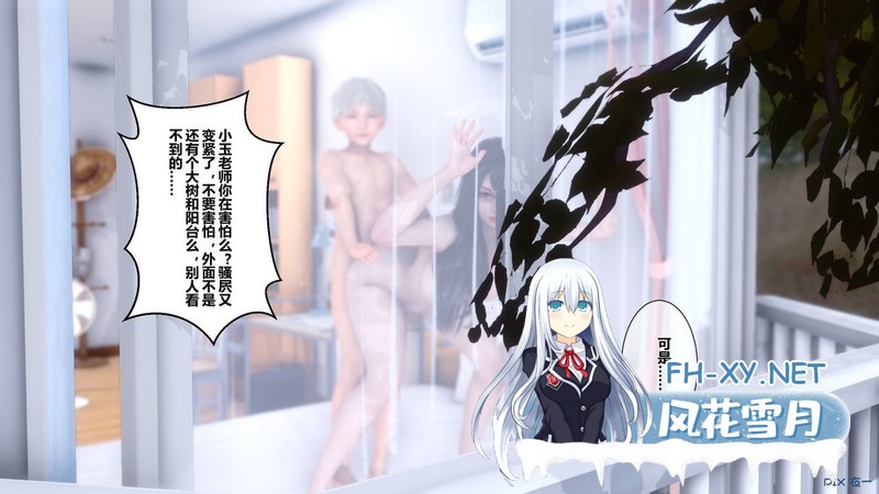 [[3D伦理] 抽插淫母美鲍时，阿姨舔我菊花 “凌欲空间”1-3完][801P/228M]夸克-4.jpg