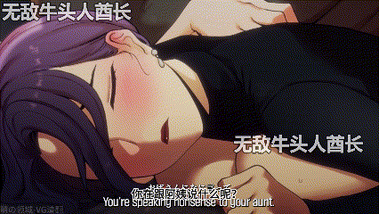 [2D][个人汉化/有配音] [さえ SAE/MUTTO_STUDIO]9部合集[8G]-3.gif