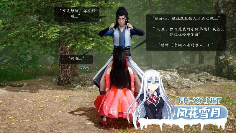 [[3D淫妻] 一丝不挂的师娘与弟子们兴奋练武 “诛仙荡魔新传”1~3+番][457P/168M]夸克-4.jpg