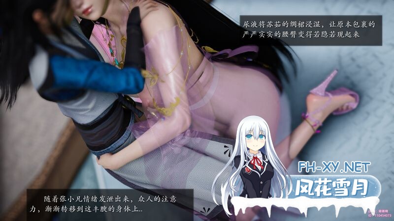 [[3D淫妻] 一丝不挂的师娘与弟子们兴奋练武 “诛仙荡魔新传”1~3+番][457P/168M]夸克-2.jpg