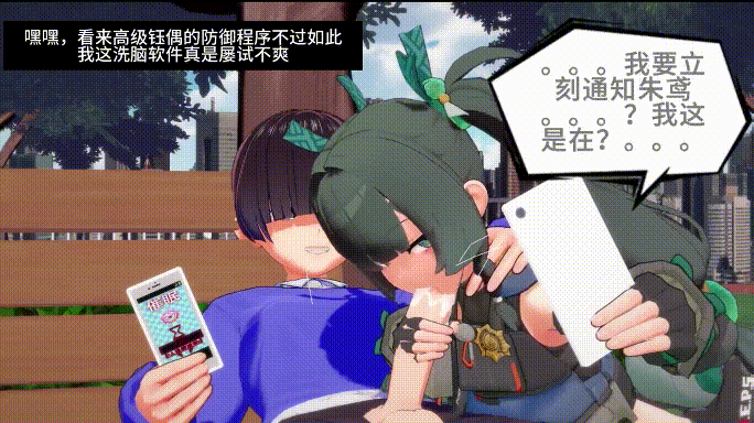 [MMD] biggerbiggercar 1月16绝区零青朱陨落 1080p [293m/U夸迅]-1.gif