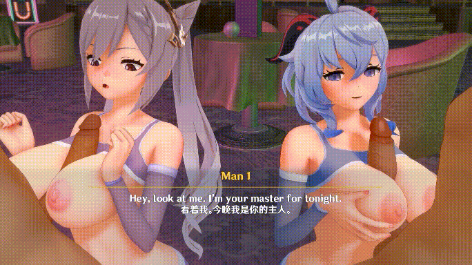 [MMD]spyokai 1月18璃月夜总会~刻晴甘雨的侍奉 1080p 有CV[267m/U夸迅]-1.gif
