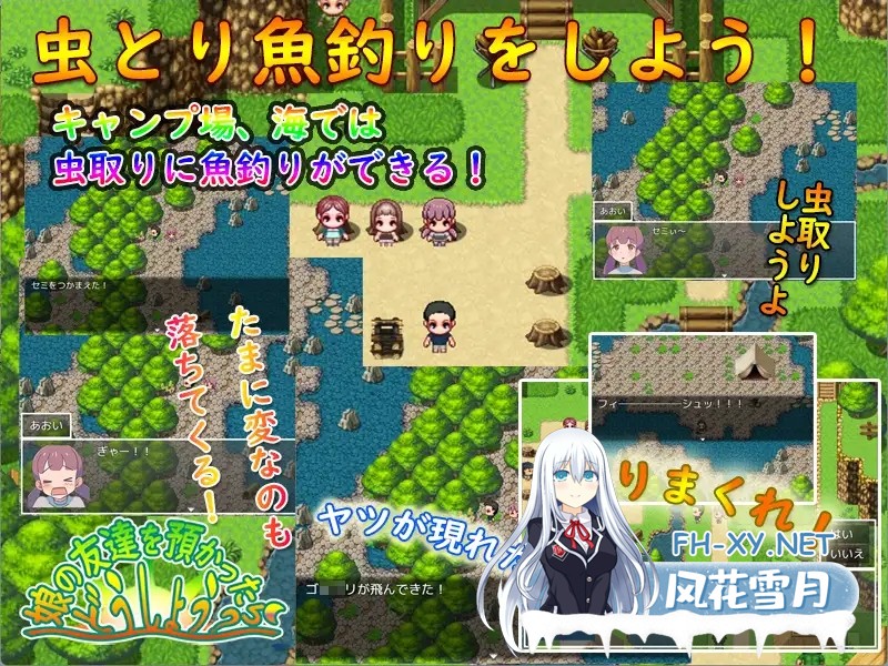 [RPG/动态/机翻+AI文本/触摸/萝莉/中出/西瓜肚][RJ01311523/12CUT社团]要照看女儿的朋友我该怎么办？/娘の友達を預かったらどうしよう?[PC/1.20G]-8.jpg