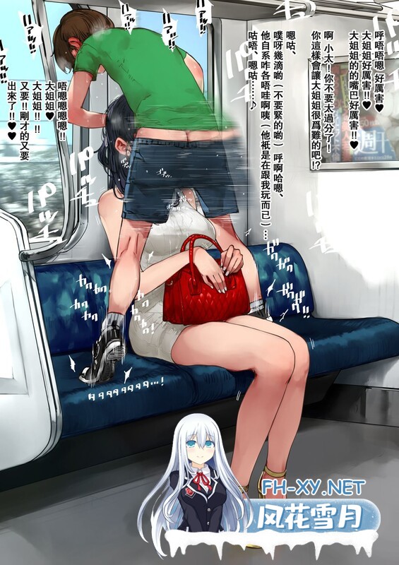[[母系淫妻] 溺爱淫母与发情期的儿子性欲互动 “にむの屋”x22][2430P/734M]夸克-1.jpg