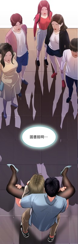 [[全彩韩漫] 女教师兴奋交欢时为我补课 “享乐补习街”1-101完][3899P/1.1G]夸克-4.jpg