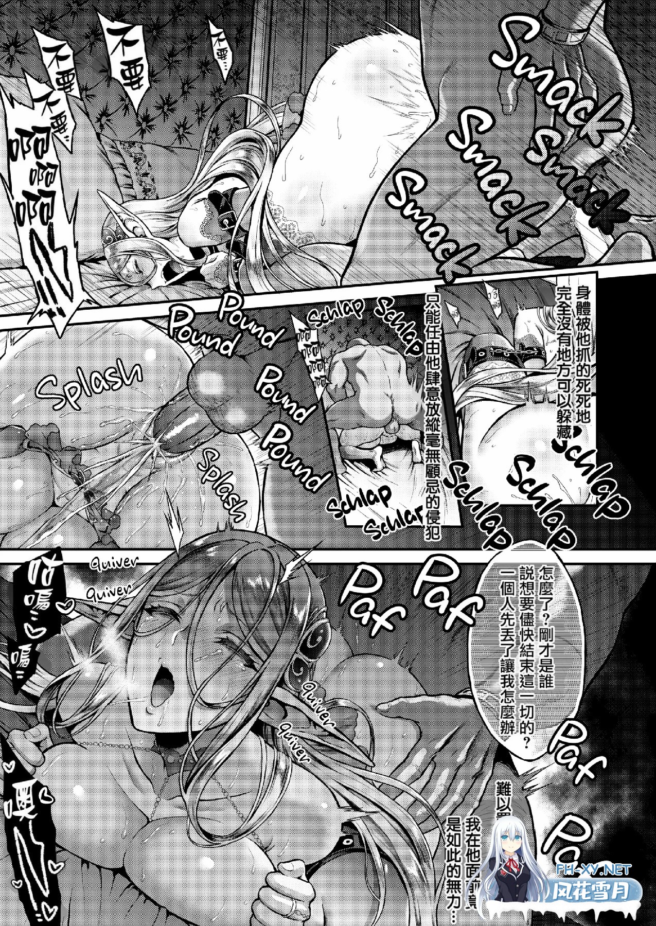 [漫画/全无码]うさぎなごむ 黄昏/悠久的妓女精灵 7话+5话合集 第7话生肉[412p/346m/U夸迅]-7.jpg