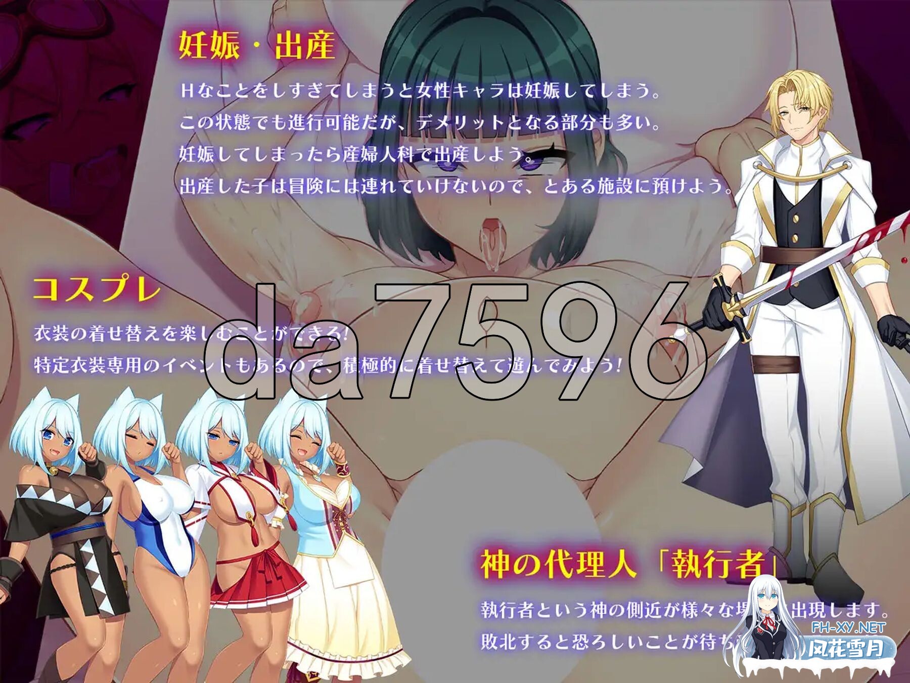 [RPG/AI汉化]龙血～以龙的诅咒与精液向神明复仇的RPG V1.11 [4G]-5.jpg