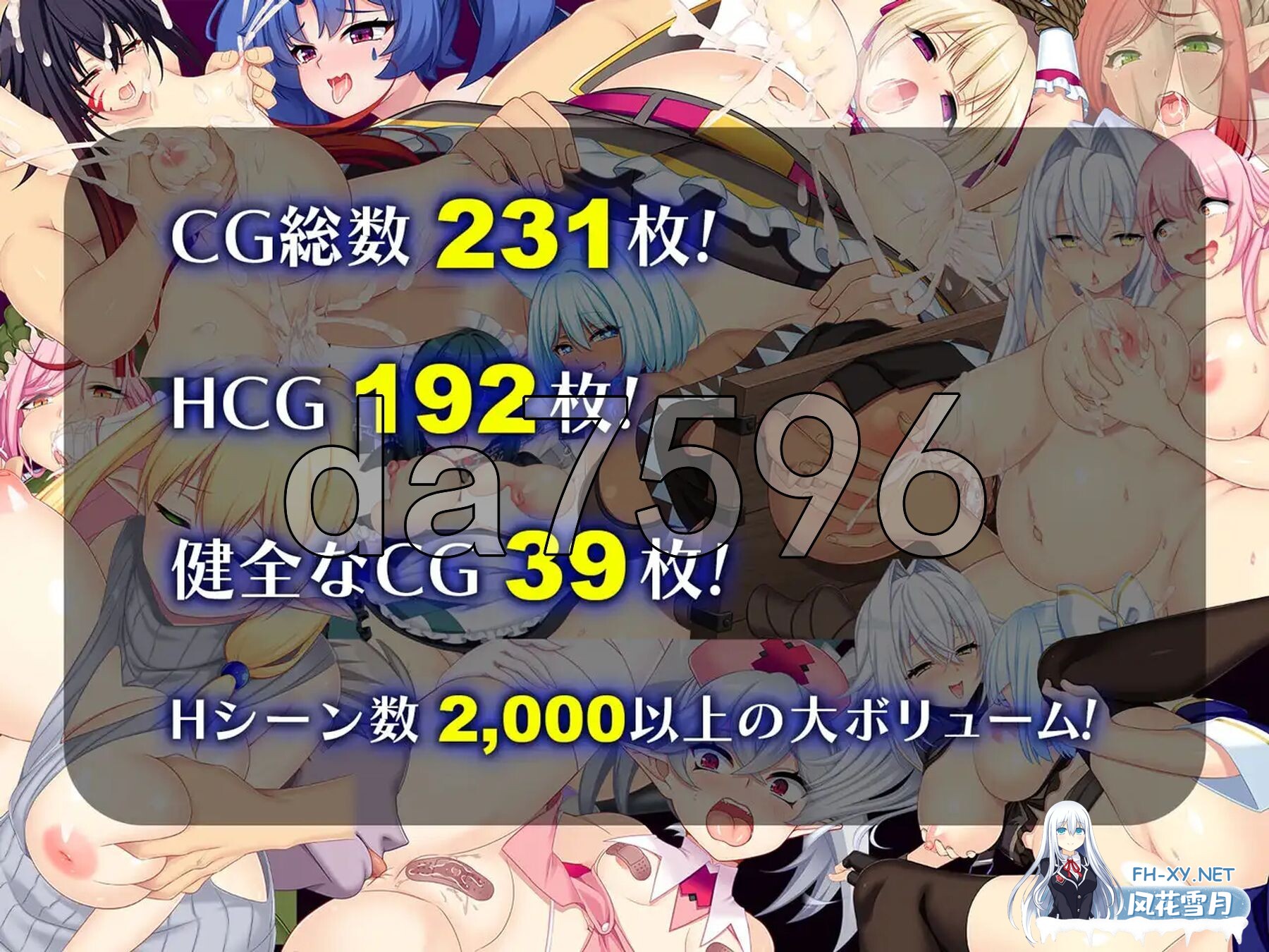 [RPG/AI汉化]龙血～以龙的诅咒与精液向神明复仇的RPG V1.11 [4G]-7.jpg