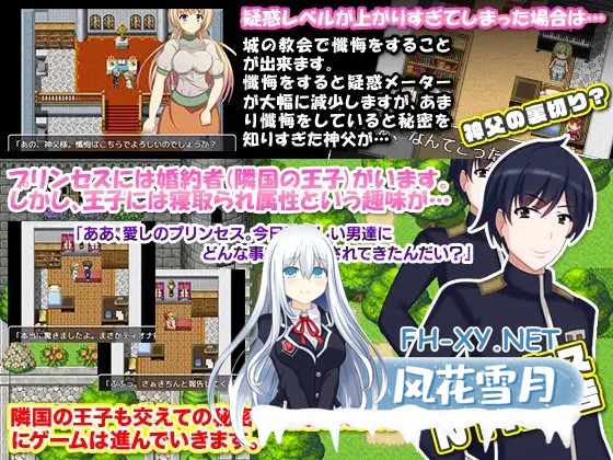 [RPG/精翻/露出/PC] 公主卖春奋斗记/プリンセスが夜中に変装して露出や売春するRPG [176M/夸克]-5.jpg