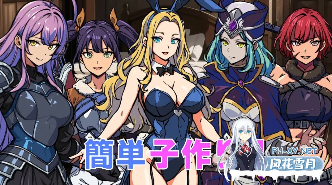 [RPG/汉化/PC+安卓] 最強勇者の異世界召喚 AI汉化 [5.01G/夸克]-6.jpg