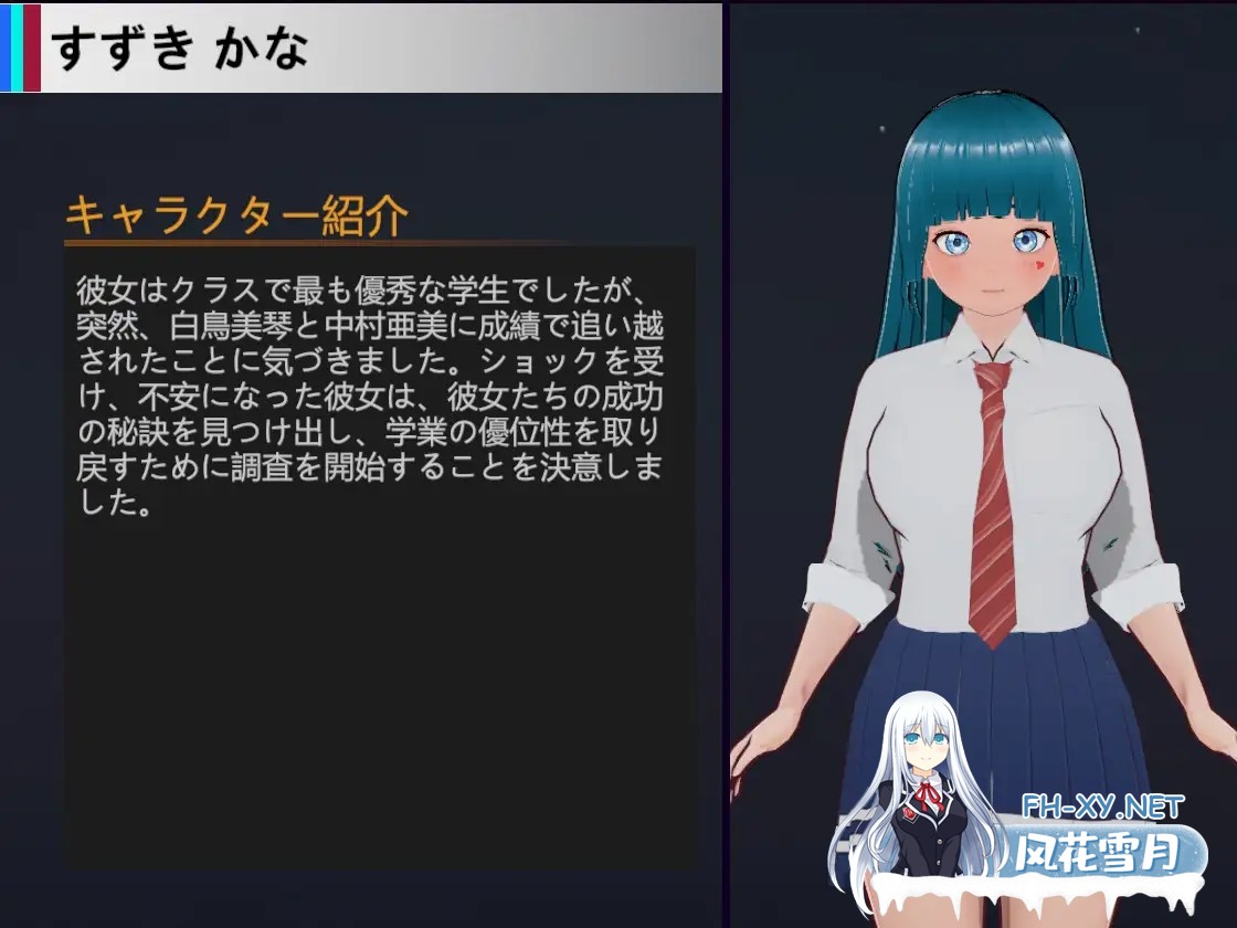 [SLG/动态/多P/巨乳/口交/乳交/DL官中/更新][RJ01322897/HGGame社团]NTR-可爱的学生们/NTR-可愛い生徒たち[Ver1.11][PC/1.20G]-9.jpg