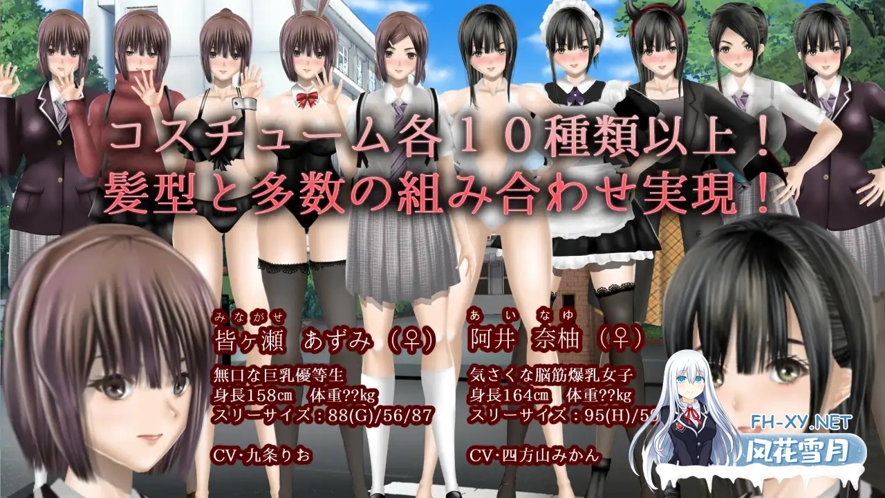 [SLG/PC/精翻汉化] Clear Girlー無色透明彼女ー V1.2 甜族星人 赞助汉化版 [2.29G/夸克]-5.jpg